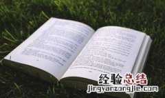 孔雀的样子描写几句话 描写孔雀的样子的句子
