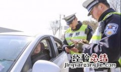 12123可以处理非本人机动车违章吗 什么是12123