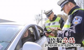 12123可以处理非本人机动车违章吗 什么是12123