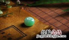 有证书的翡翠一定是a货吗 A货翡翠有什么特证