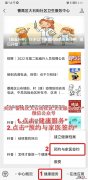 7月4日番禺区大石街九价HPV疫苗预约接种指南