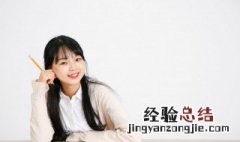 pnp与npn的区别 pnp与npn的区别图片