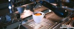 ristretto和espresso的区别 ristrito和espresso区别