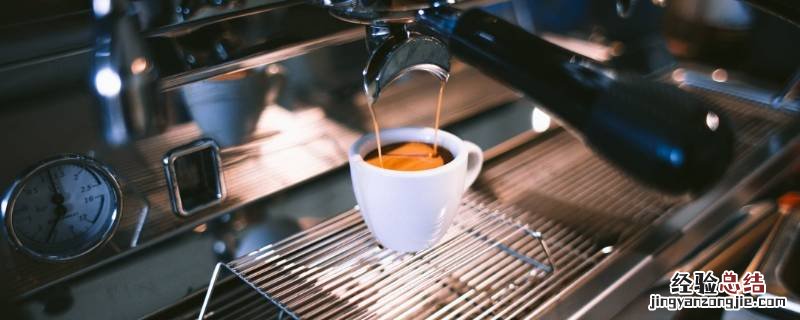 ristretto和espresso的区别 ristrito和espresso区别