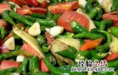生腌青辣椒如何做 生腌青辣椒怎么做好吃