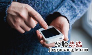 苹果6更新后如何打开屏幕上的小圆点 苹果6怎么弄出屏幕的小圆点