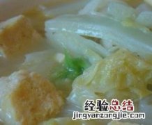 白菜炖冻豆腐如何做好吃 白菜炖冻豆腐如何做好吃视频