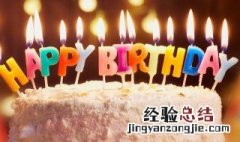 适合朋友圈发生日愿望的文案 适合朋友圈发生日愿望的文字