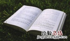 稍安勿躁的意思是 稍安勿躁的解释
