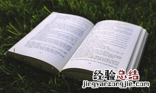 稍安勿躁的意思是 稍安勿躁的解释