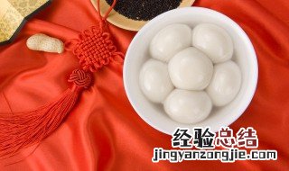 红糖馅汤圆的做法 关于红糖馅汤圆的做法