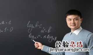 因材施教的意思是什么 因材施教的意思简述