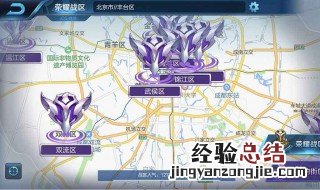 王者荣耀怎么重新定位 快来看看