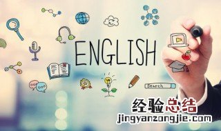 严厉的英语怎么读 严厉的英语怎么读 单词