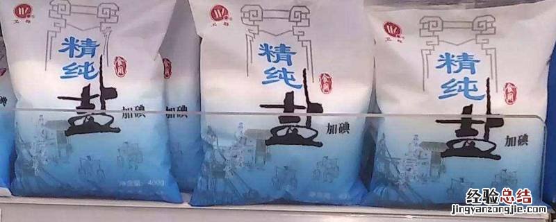 盐全都是电解质吗 盐都是电解质吗