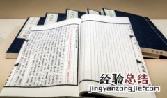 辽怎么读 辽阔怎么读