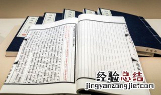 辽怎么读 辽阔怎么读