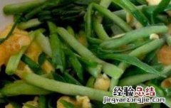腊肉炒蒜苗怎么做好吃 蒜苗怎么做好吃