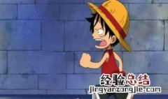 海贼王悬赏令传回家乡第几集 海贼王悬赏令传遍世界是哪几集