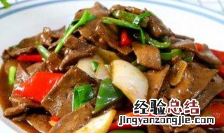宝宝吃的猪肝怎么炒好吃 宝宝吃的猪肝应该怎么炒