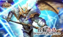 王者荣耀英雄出装铭文 快来看看
