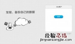 手机被偷如何找回 了解一下