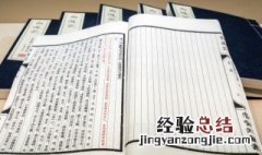 子亦有不利焉的焉什么意思 子亦有不利焉原文及翻译