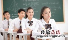 赛组词 汉字赛怎么组词