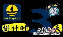 excel制作动态倒计时详细 下面5个步骤帮你解决