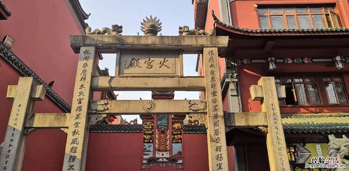 长沙火宫殿有什么好吃的？ 长沙火宫殿特产店