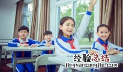 excellent怎么读音发音 excellent怎么读音
