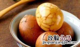 怎么煮茶叶蛋好吃又简单易学 怎样煮茶叶蛋好吃又简单易学