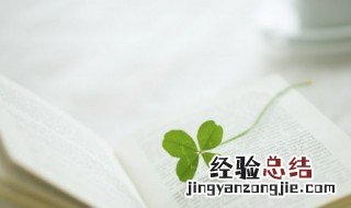 荧字组词 荧字组词和拼音怎么写