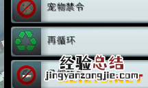 《城市:天际线》垃圾场及墓地建造图文心得分享攻略