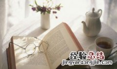 句的组词 向的组词