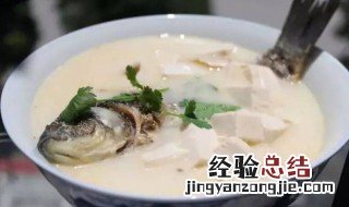 做清汤鱼的正确方法 做清汤鱼的正确方法视频