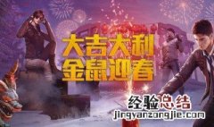 和平精英皇冠二多少名不会被扣分 和平精英皇冠第几名不会扣分