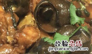 田螺鸡煲的做法 田螺鸡煲怎么做