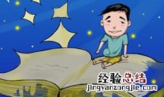 关于学习的一句话 和学习有关的一句话