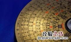 琛字取名的寓意是什么 琛字取名的寓意