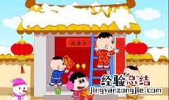 对联横批尺寸是多少 对联横批一般多少尺寸
