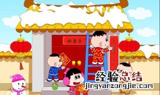 对联横批尺寸是多少 对联横批一般多少尺寸