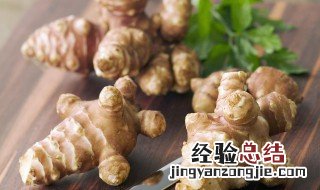 洋姜的功效与作用及食用方法图片 洋姜的功效与作用及食用方法