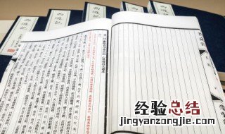 山宗读什么 山宗读什么不同