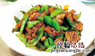 辣椒炒黑猪肉怎么做 辣椒炒黑猪肉怎么做好吃