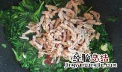 荠菜炒肉片怎么做 荠菜炒肉做法