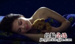 梦见过独木桥是什么意思 梦见过了独木桥是什么意思