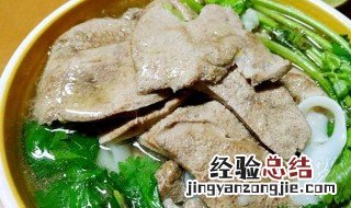 盐猪肝怎么做好吃 盐猪肝怎么做好吃窍门