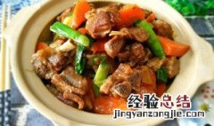 红烧羊肉萝卜的做法 关于红烧羊肉萝卜的做法