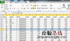保存excel文件的快捷键是什么? 下面4个步骤帮你解决
